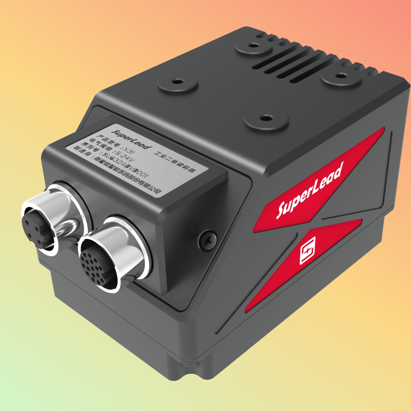 SuperLead X31Auto Focus Industrial Code Scanner