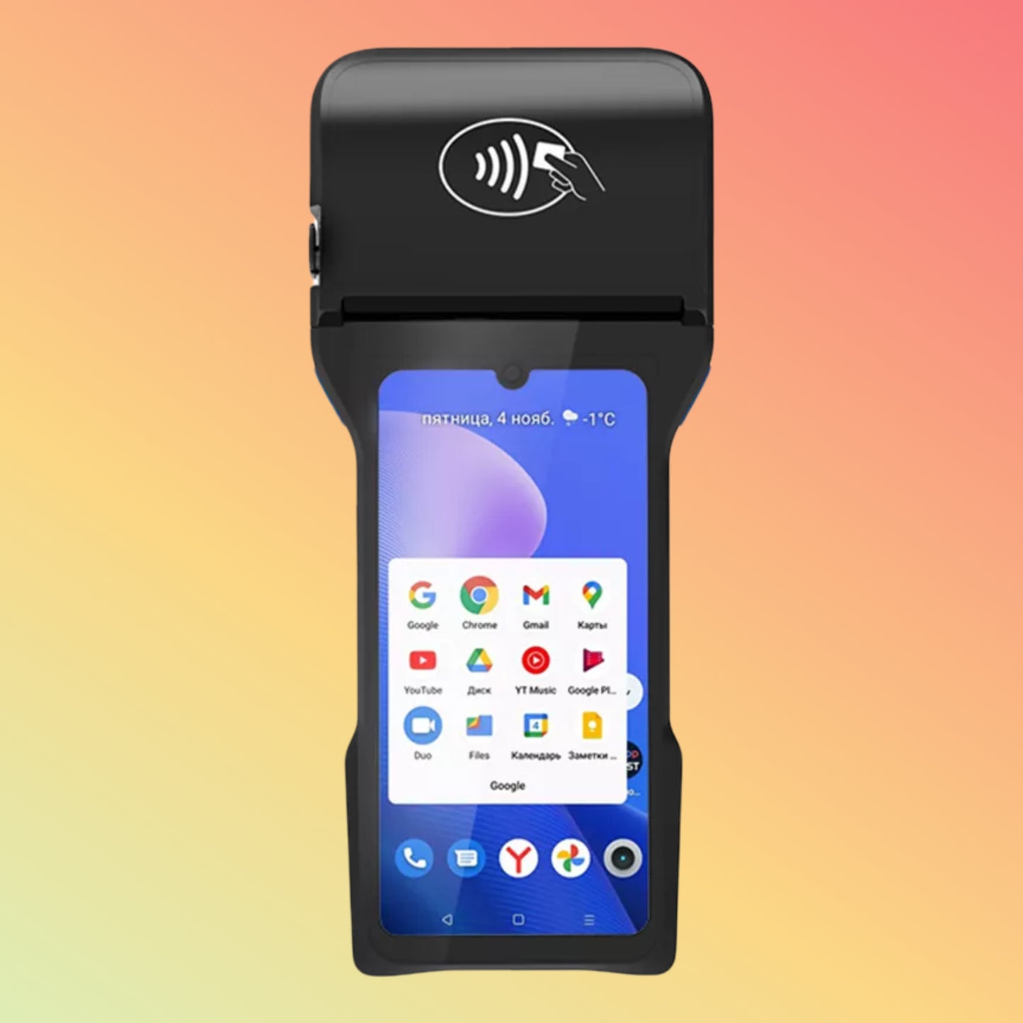 4G Android 12 Touch Screen 6.26 Inch Portable Pos Device with 80mm Printer Z93