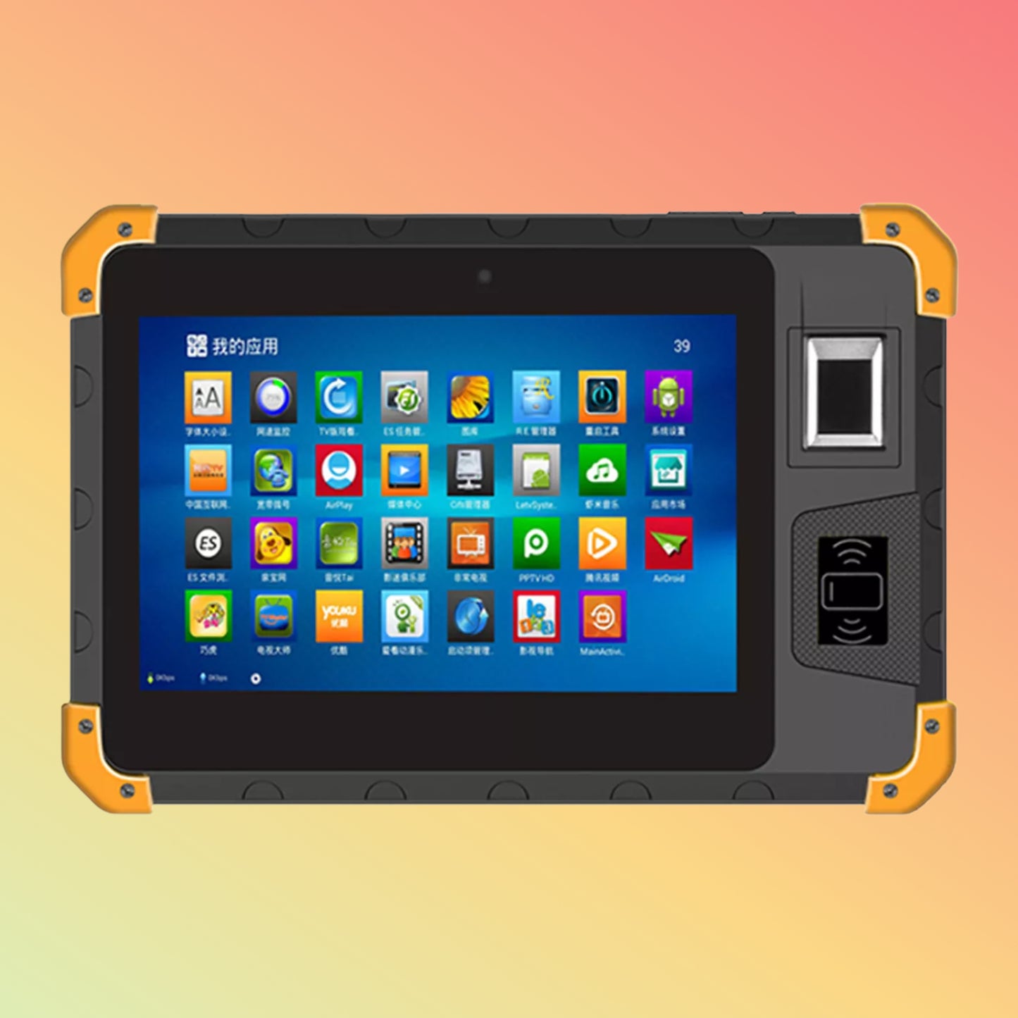 8 Inch NFC 4G UHF Industrial Android PC Tablet POS With Fingerprint Z200