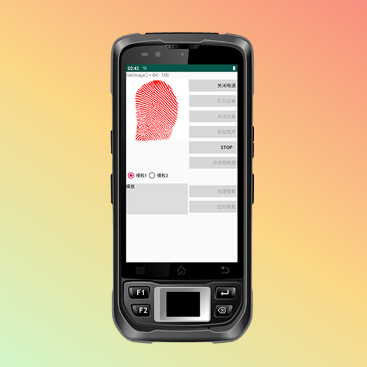 G-readertek N70S Fingerprint collector mobile computer