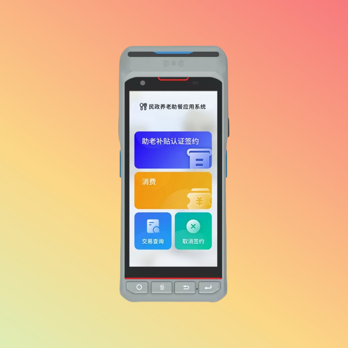 Android 10 Handheld Bus Ticket Terminal Portable NFC Smart Card Payment POS Machine with 58mm Printer P10