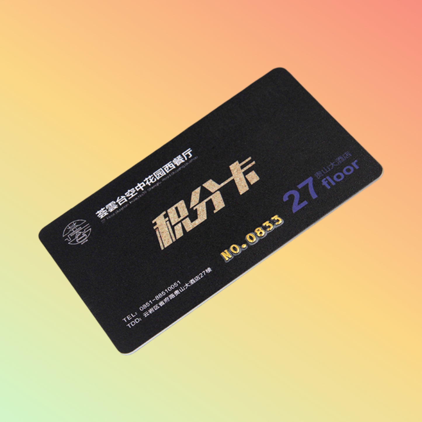 rfid Point card