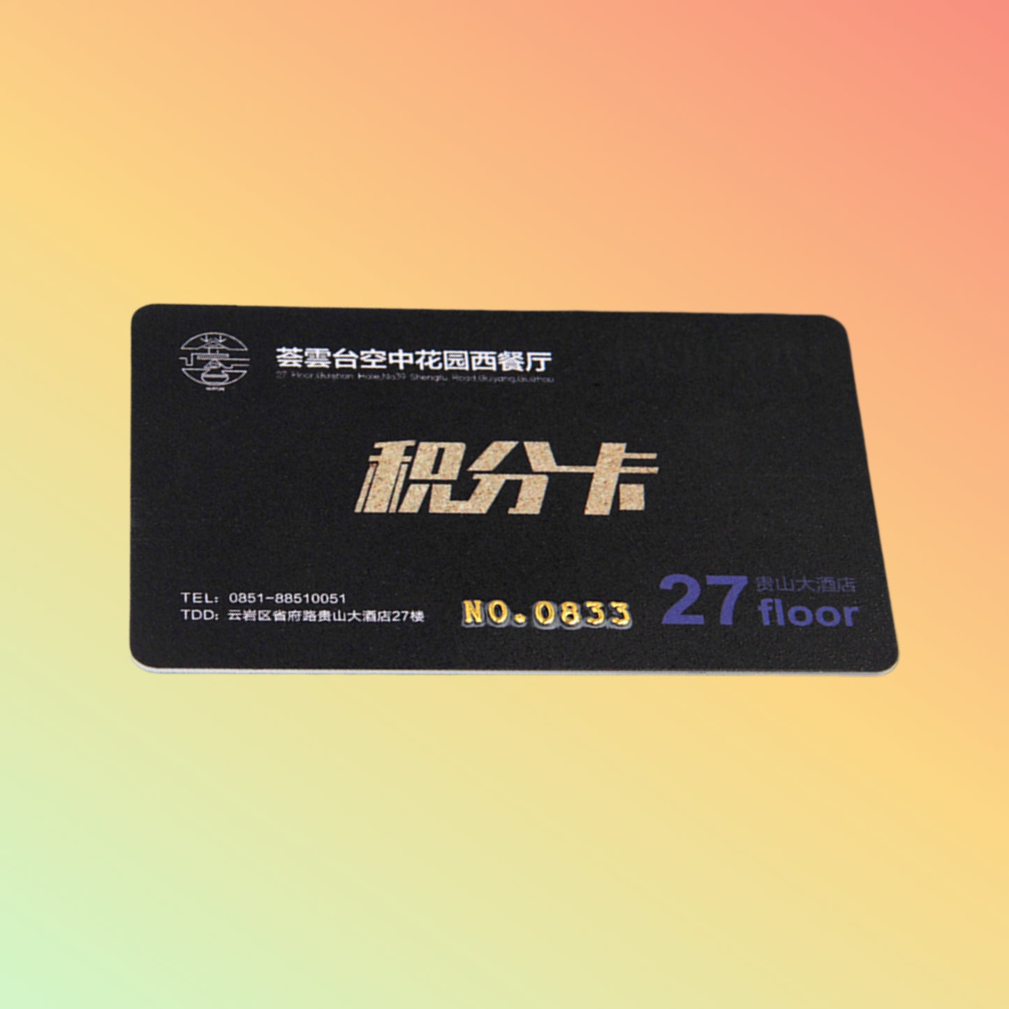 rfid Point card