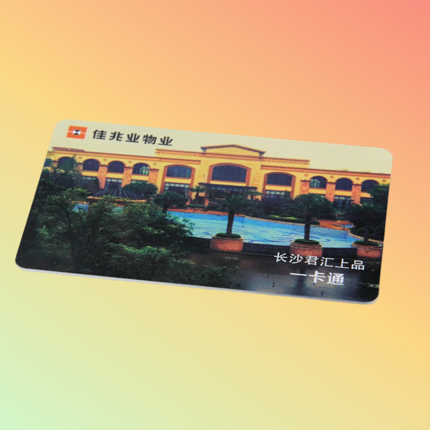 rfid Access control Card