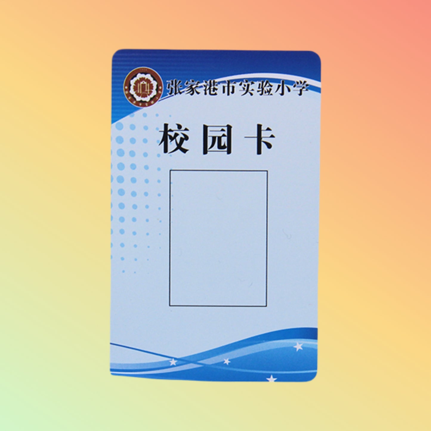 rfid Campus Portrait Card