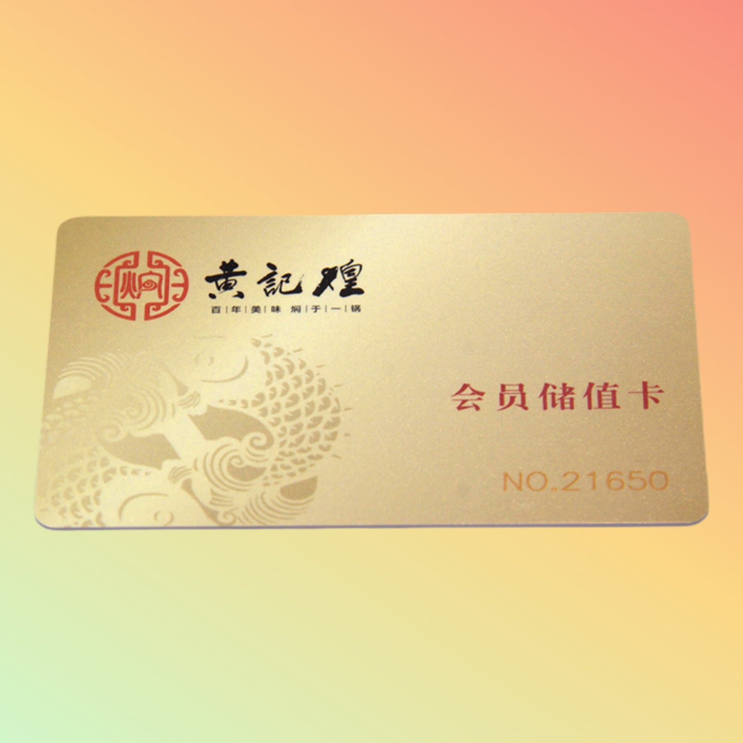 rfid VIP membership card