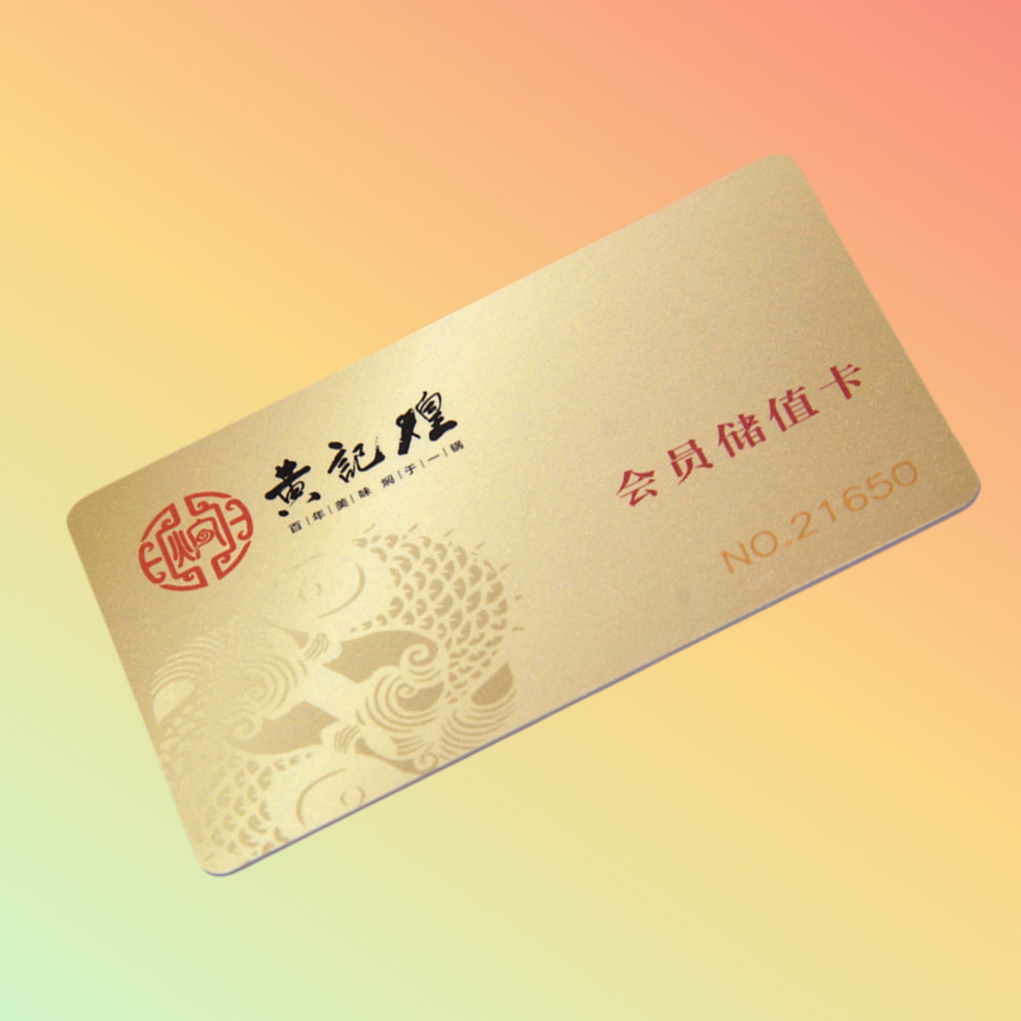 rfid VIP membership card