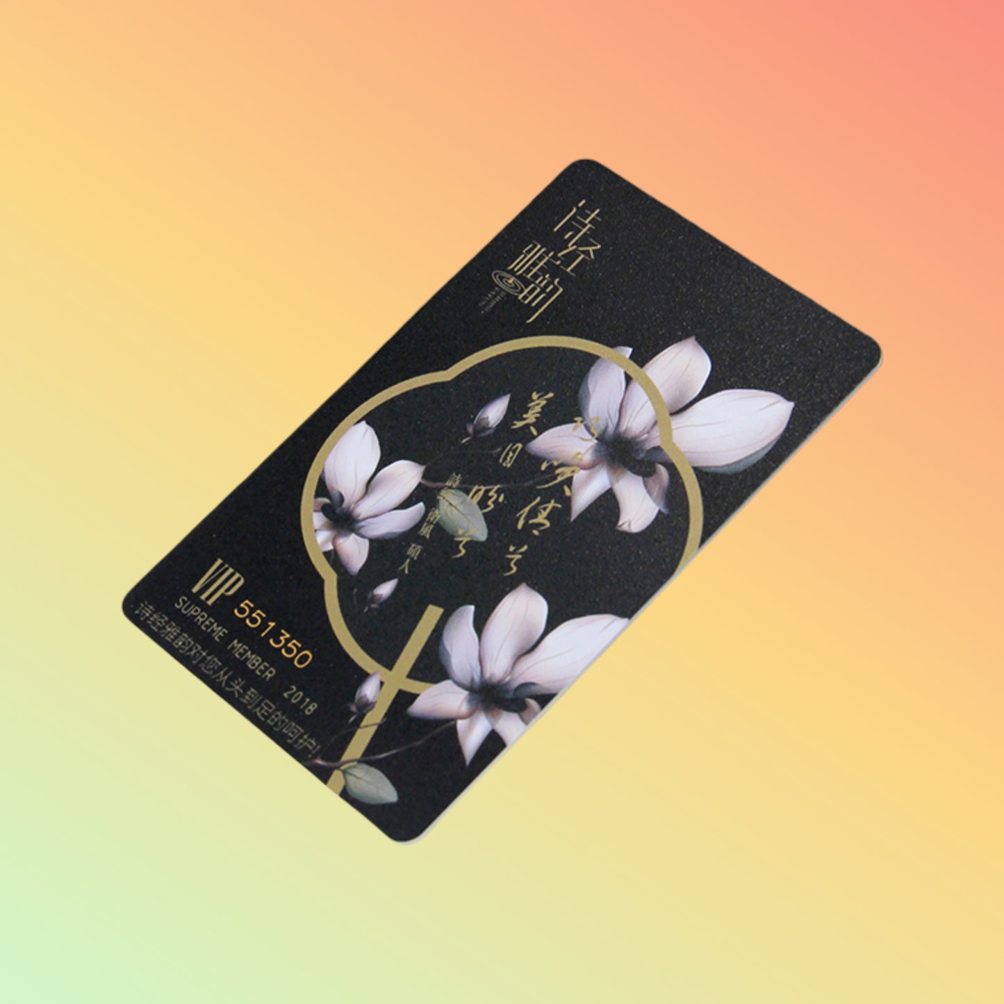 rfid VIP membership card smart card