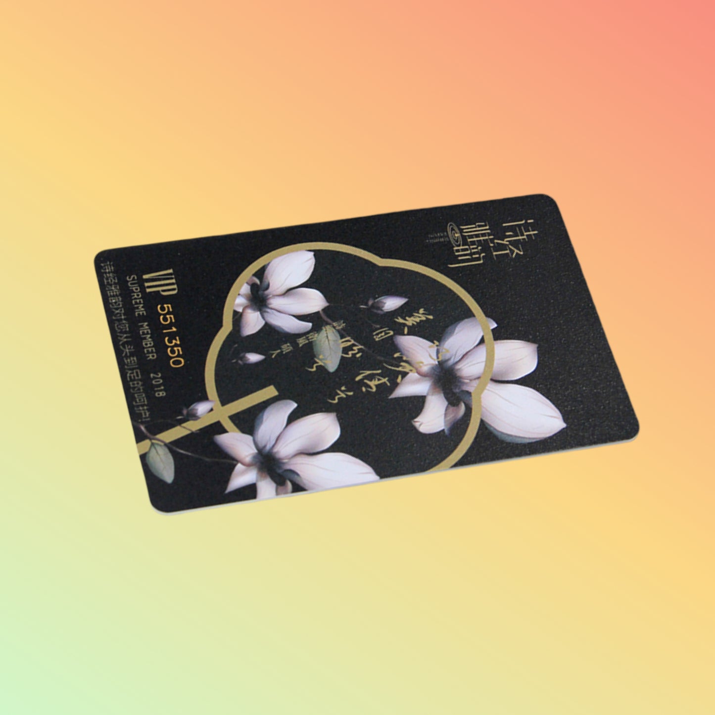 rfid VIP membership card smart card