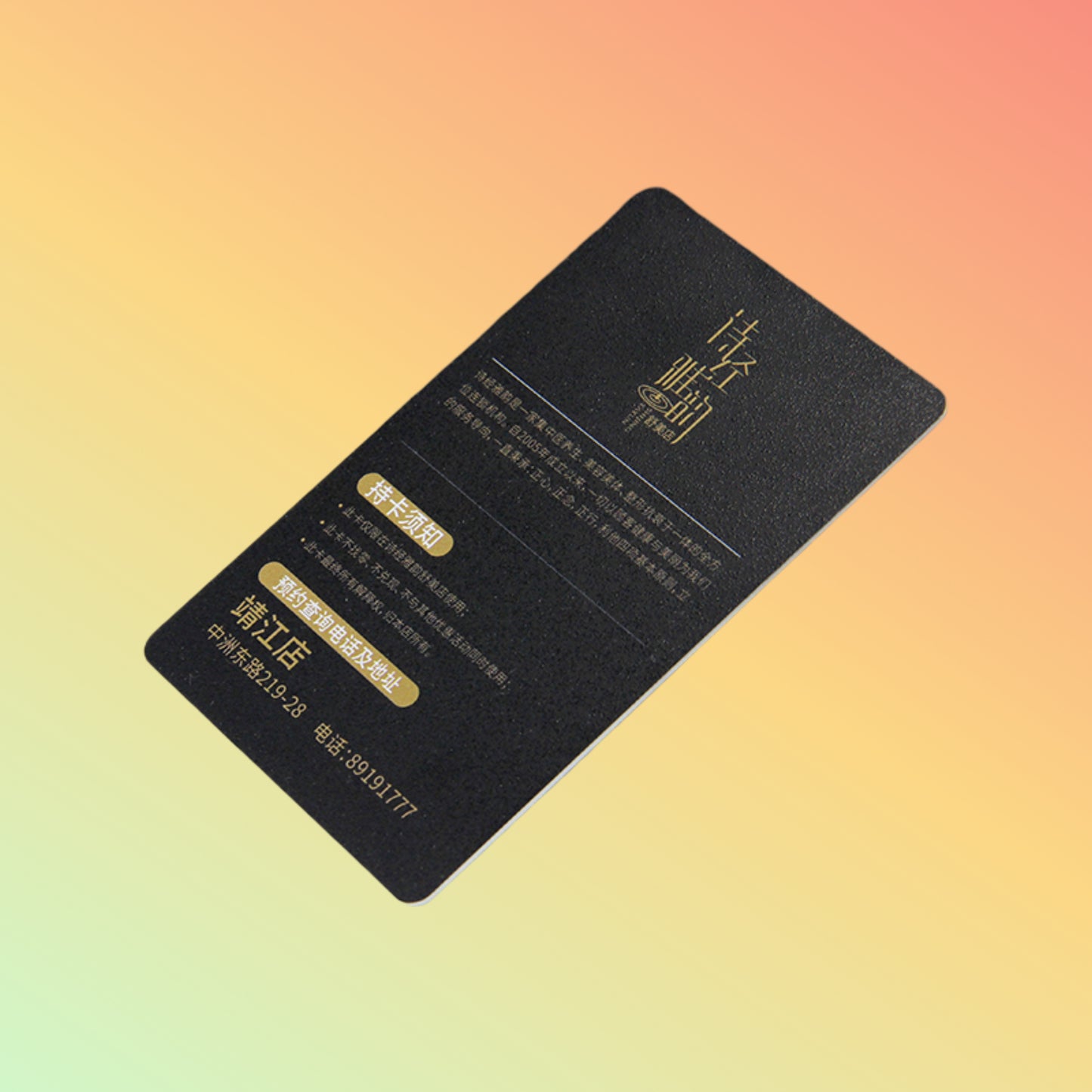rfid VIP membership card smart card
